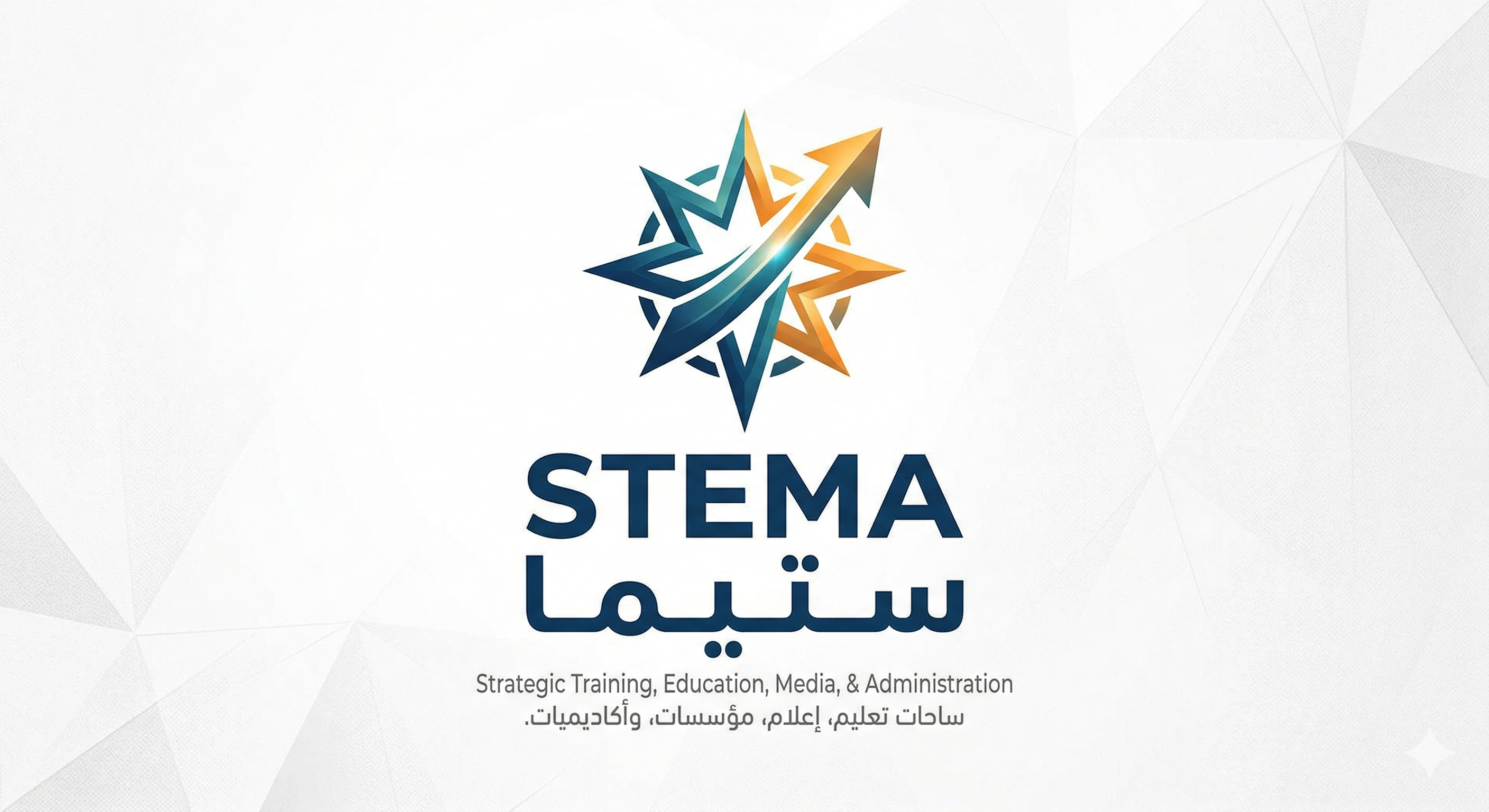 STEMA Logo